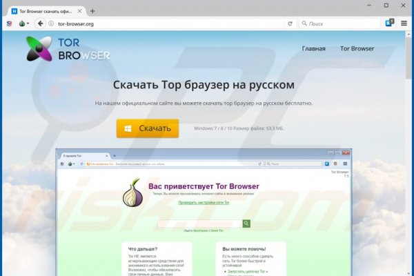 Как зайти на кракен дарк