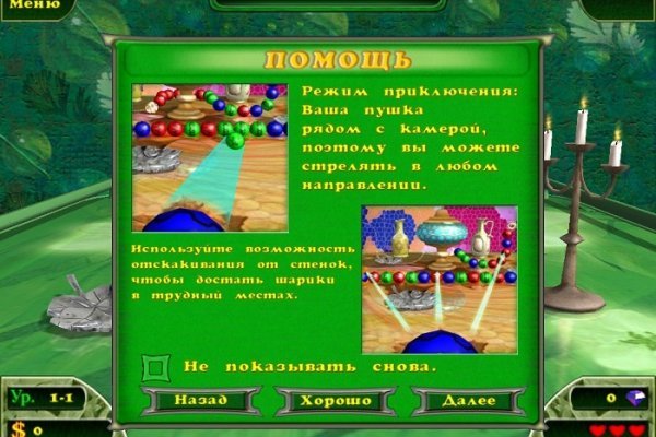 Кракен даркнет тор