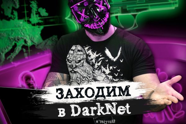 Кракен магазин нарко