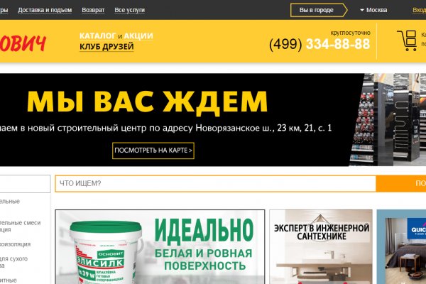 Рабочая ссылка кракен в тор