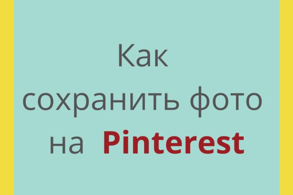 Зеркало тор браузера