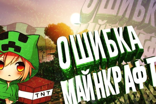 Кракен зеркало маркетплейс
