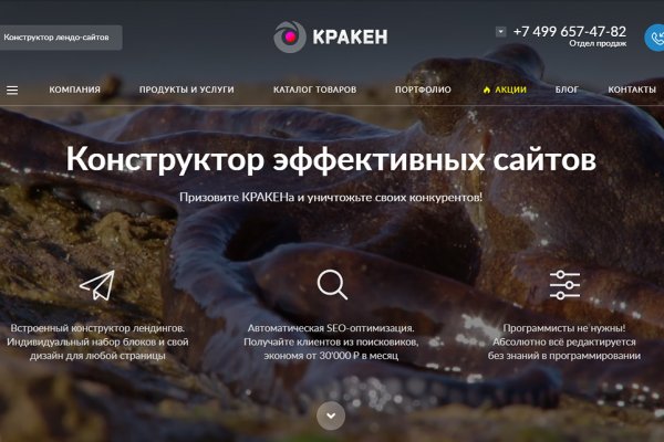 Кракен оф ссылка
