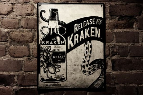 Kraken фейк сайт