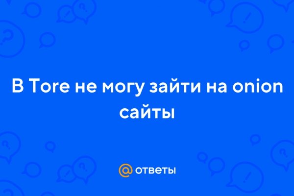 Кракен зеркало тор picassogallery com