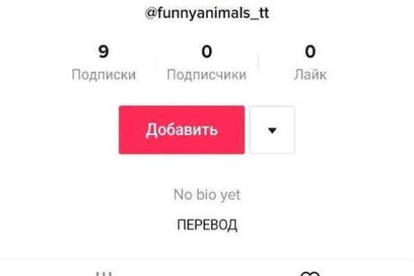Кракен через впн