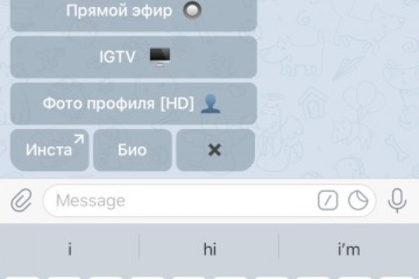 Kraken магазин ссылка