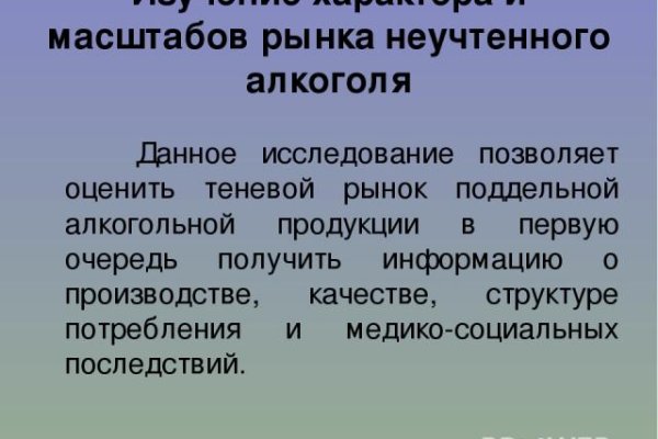 Кракен наркотики россия